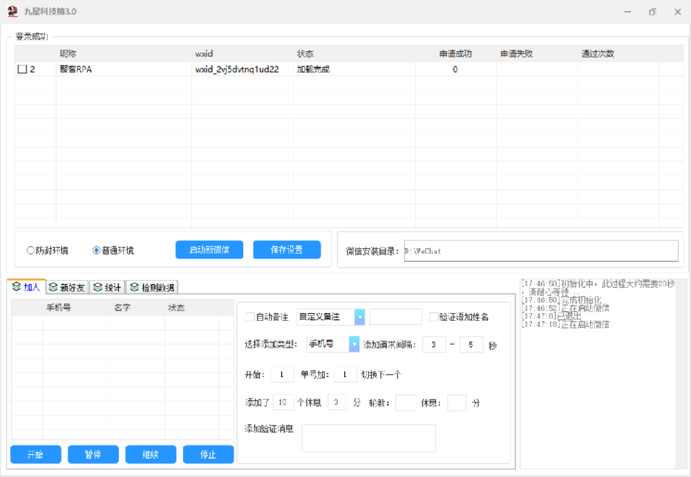 1733049892586705.png