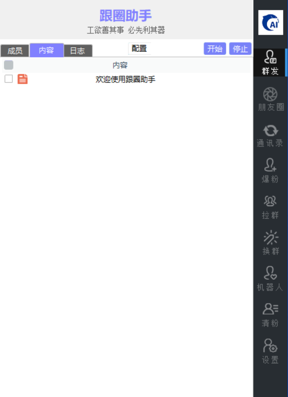 1733049805147861.png