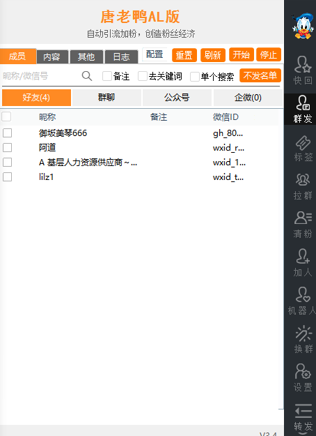 QQ截图20250722223825.png