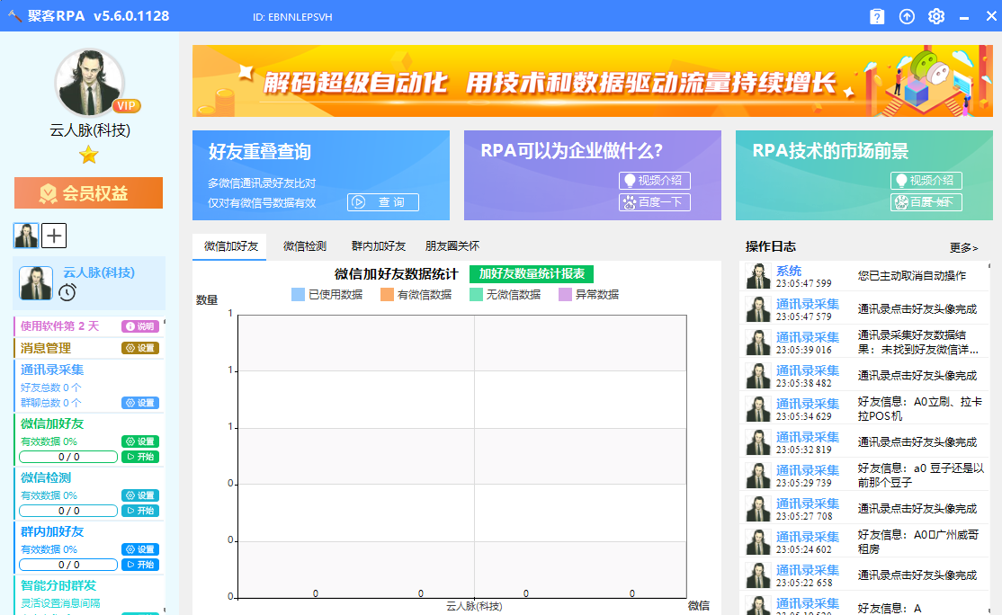 QQ截图20250723073331.png