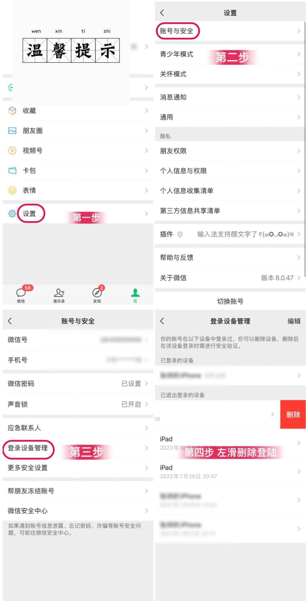 QQ截图20250723081420.png