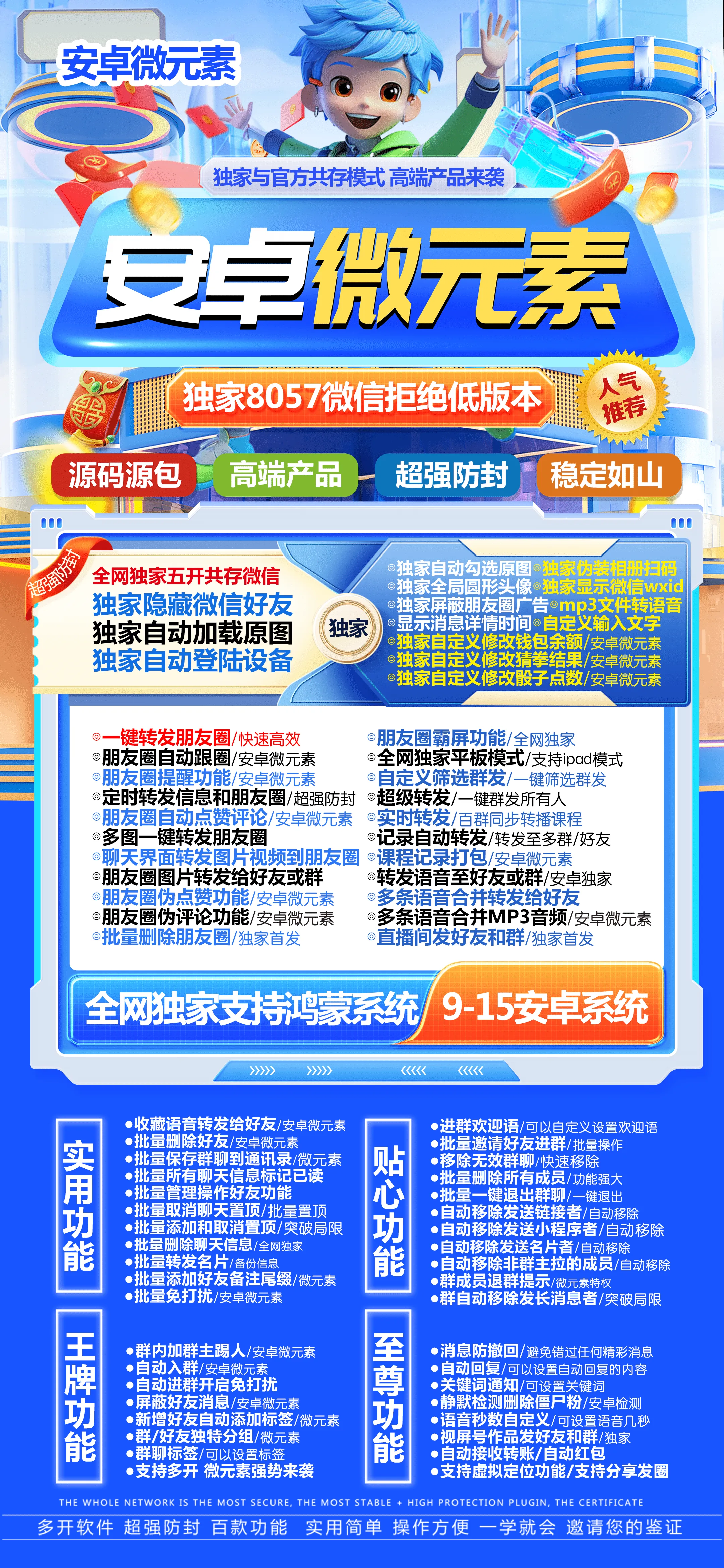 202505202304247219.jpg