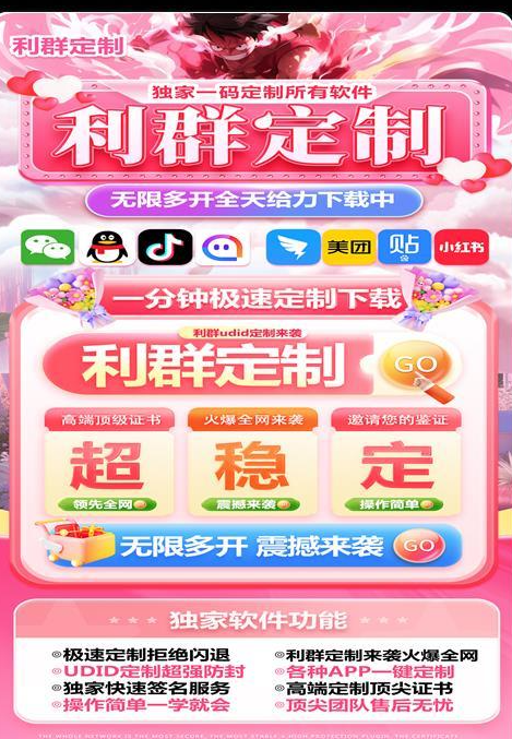 QQ截图20250726211332.png
