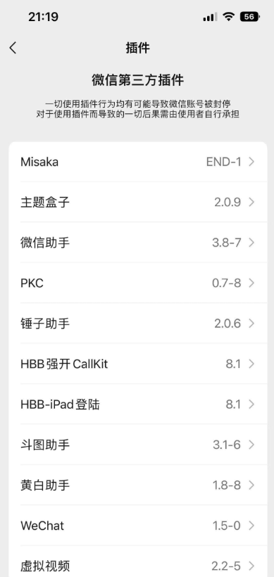 QQ截图20250813155719.png