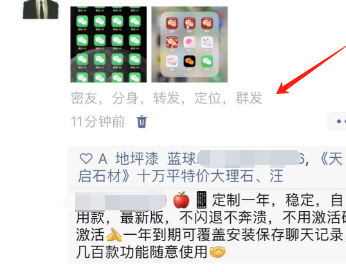 QQ截图20250813155911.png